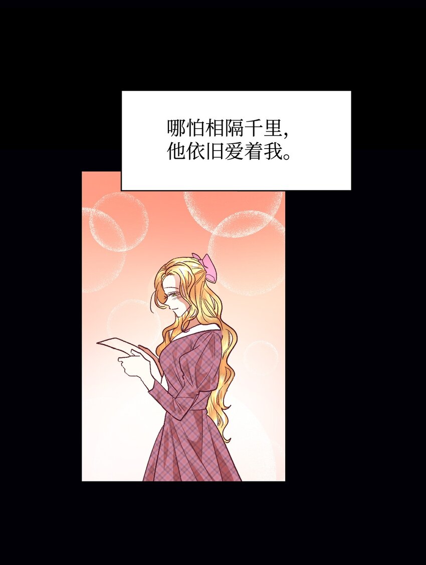 13 不安的感觉27