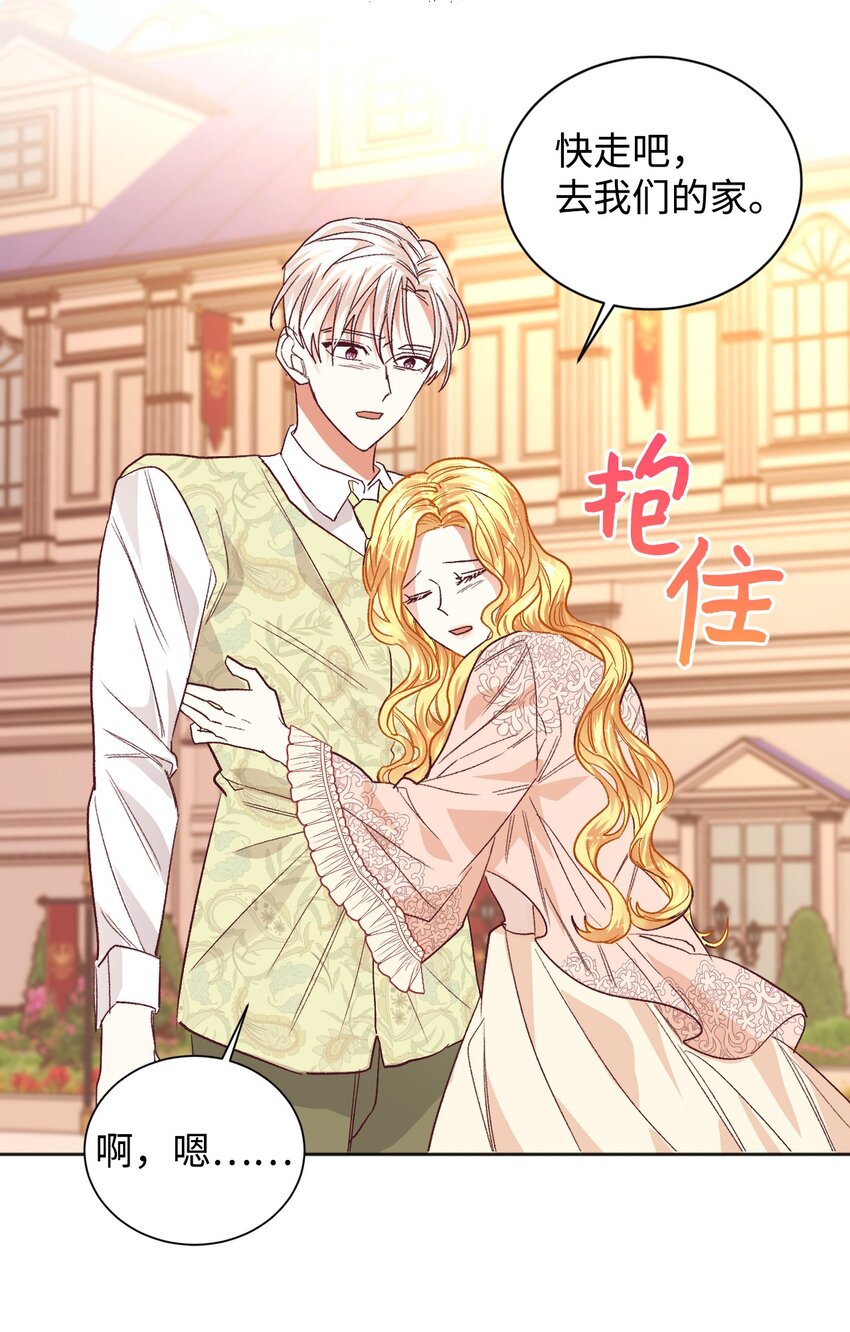 16 离婚判决42
