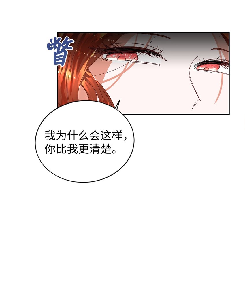 08 离婚吧！25