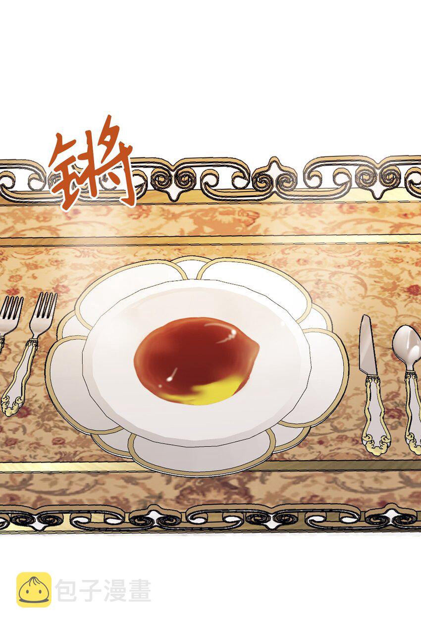 18 巨鲤59