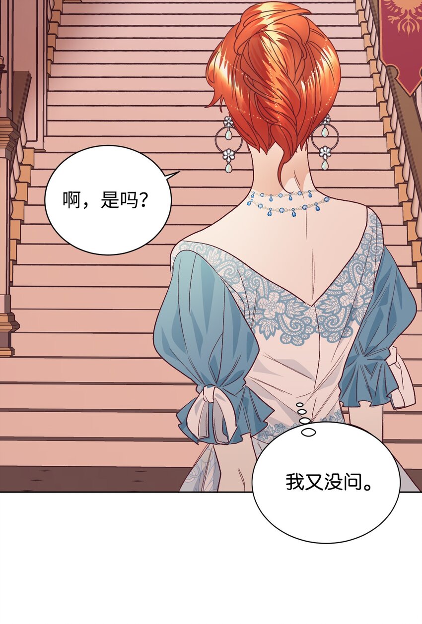 13 不安的感觉56