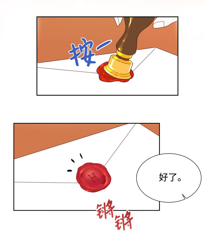 07 下定决心12