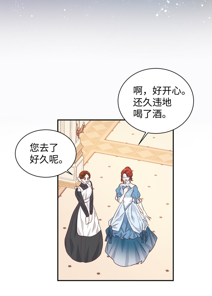 13 不安的感觉51