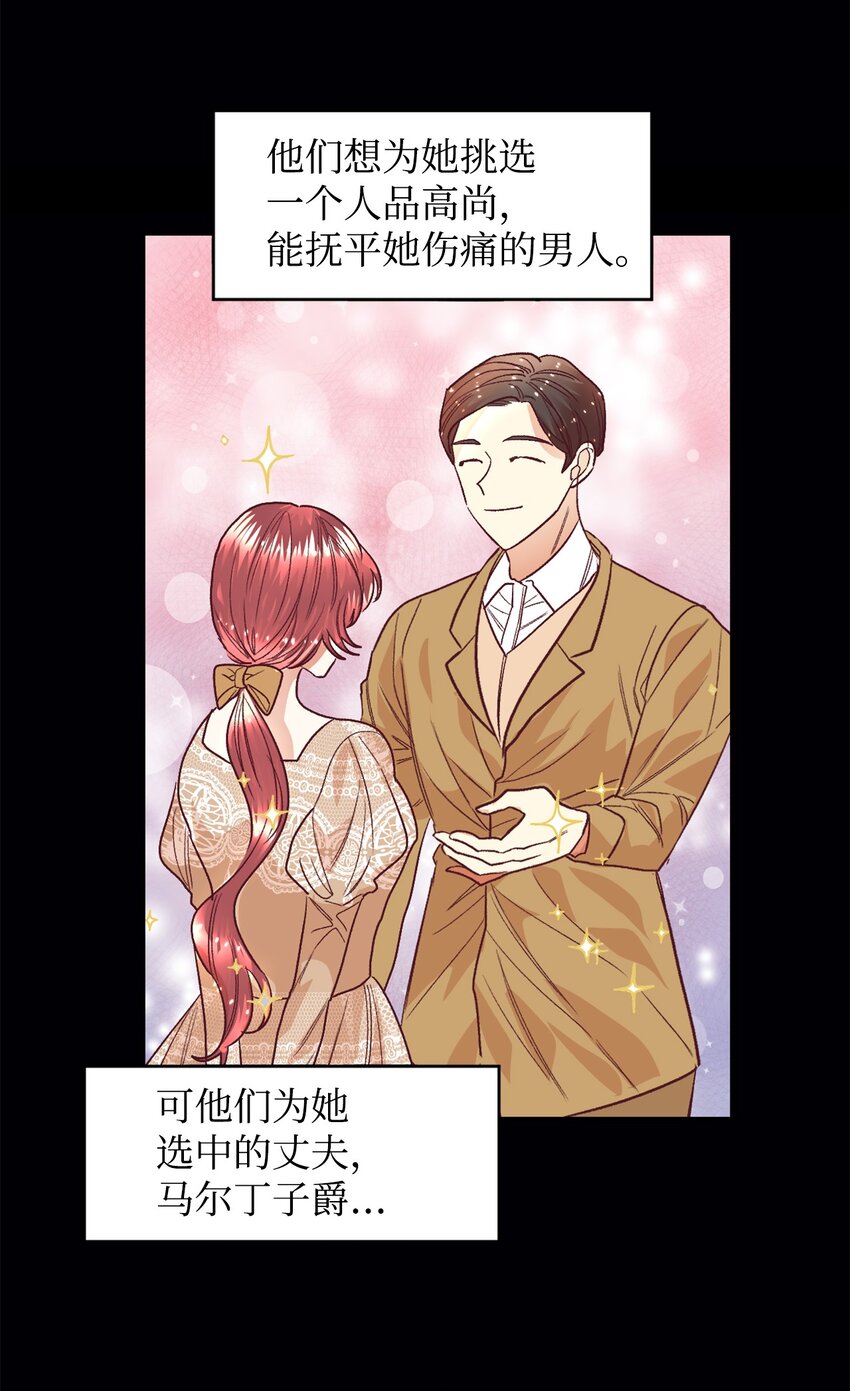 15 同病相怜38