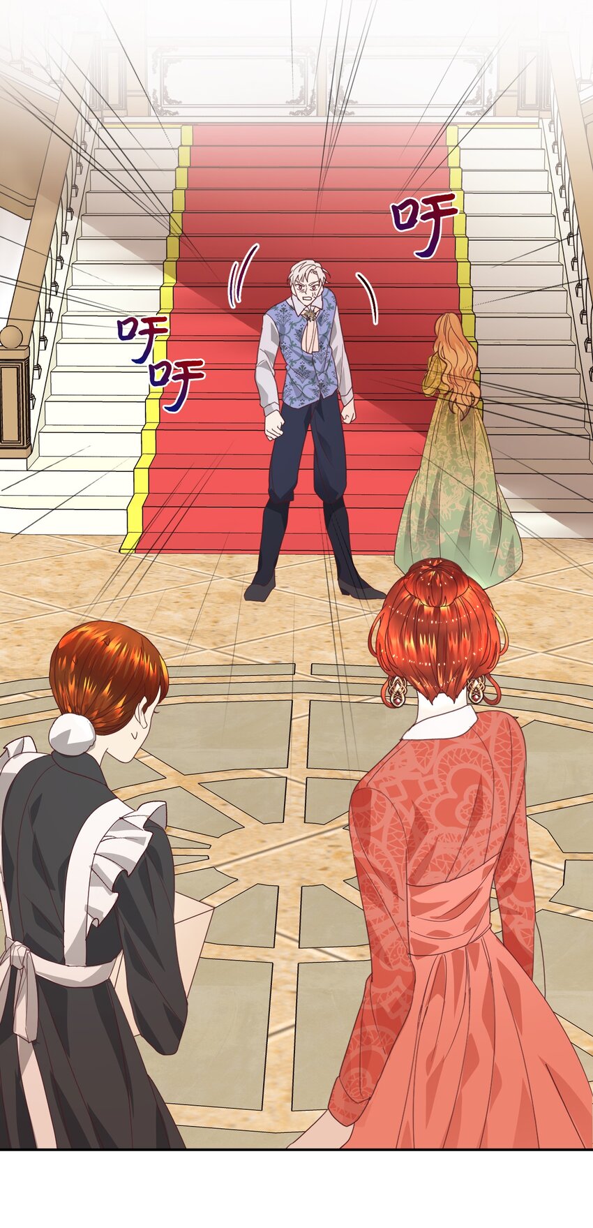 09 直男的女性攻略法54