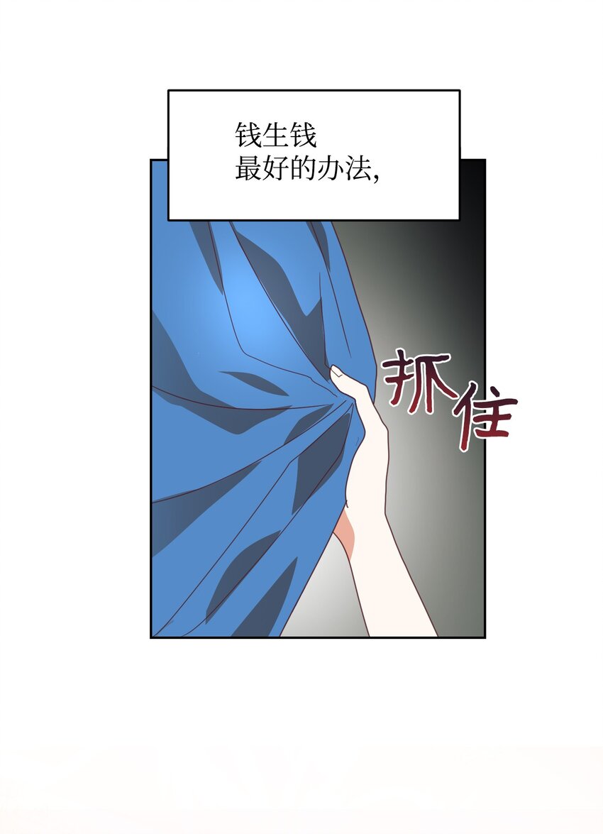 05 寻找商机34