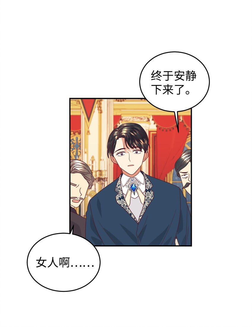 17 支持者49