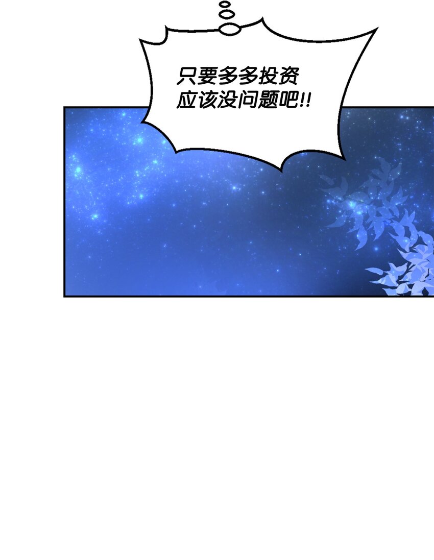 21 差距26