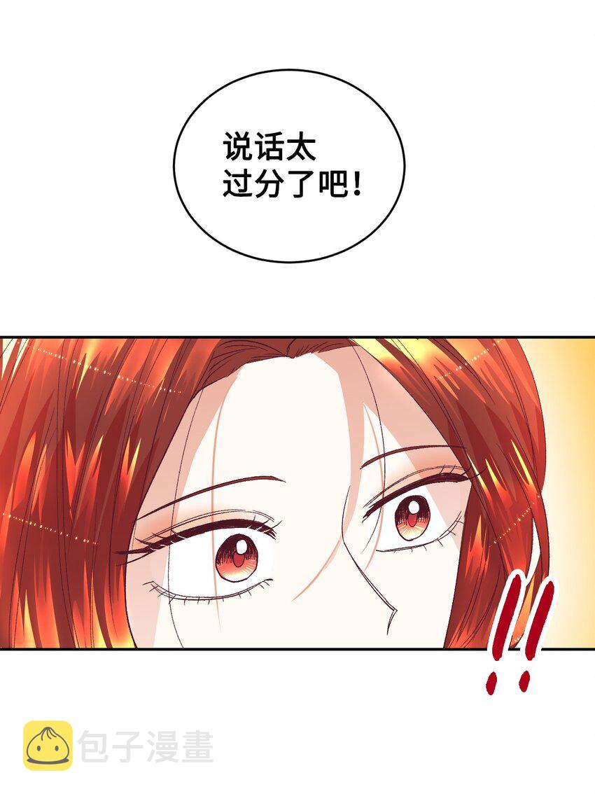 17 支持者28