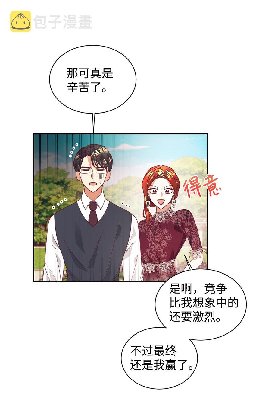 18 巨鲤19