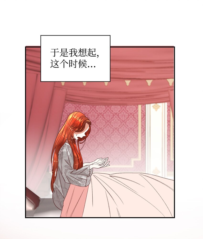 01 重返22岁38