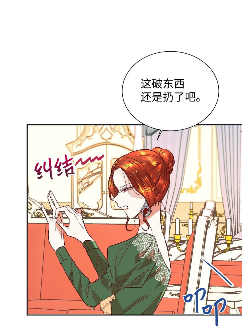 03 反击渣男8