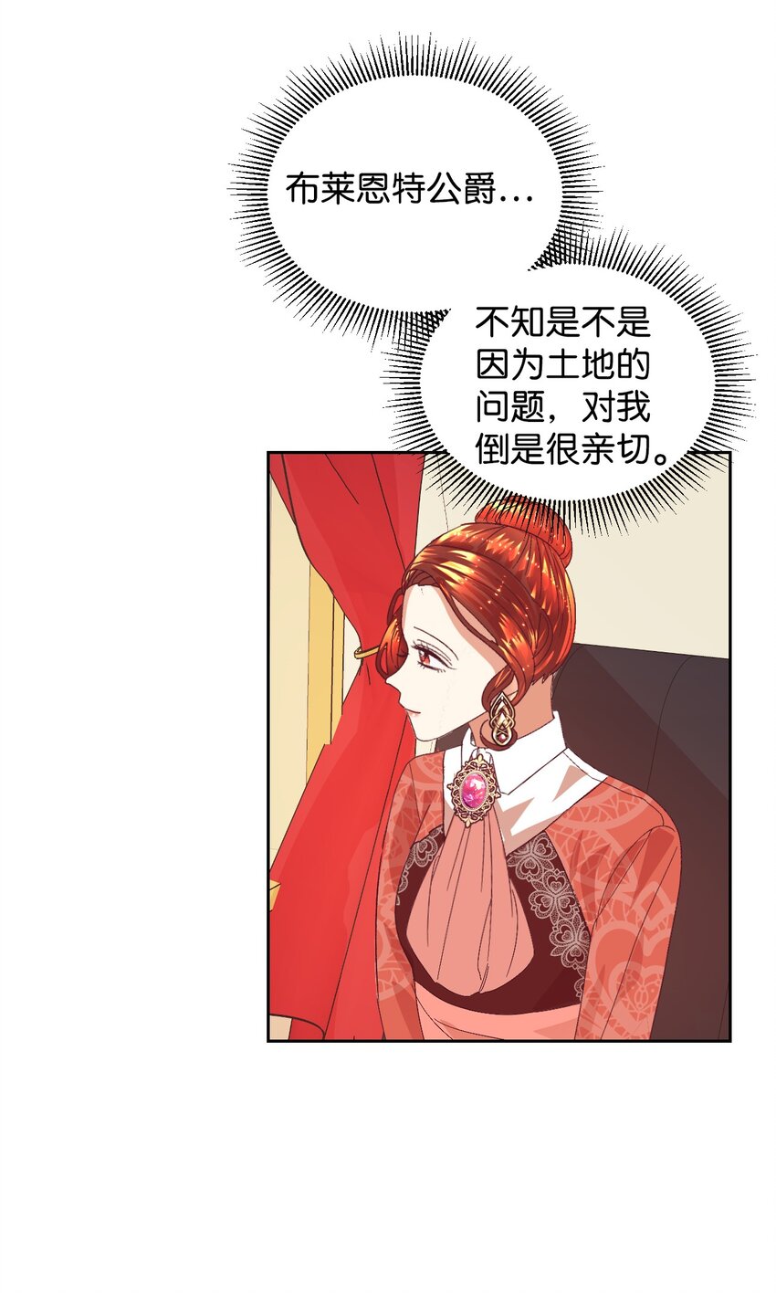 09 直男的女性攻略法50