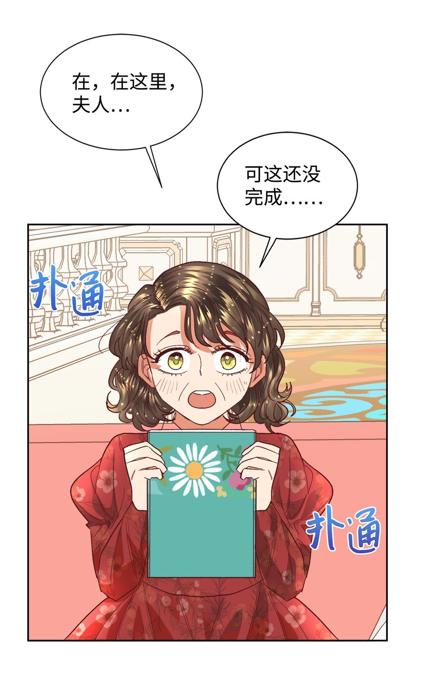 04 愉快的购物40