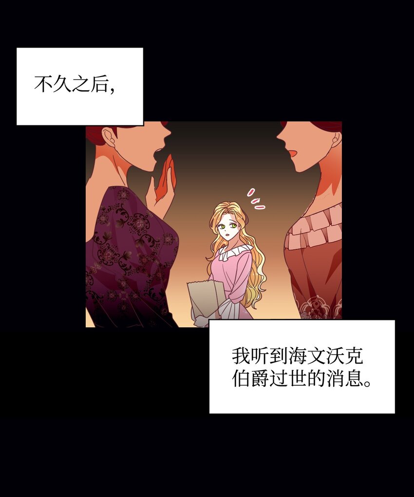 13 不安的感觉28