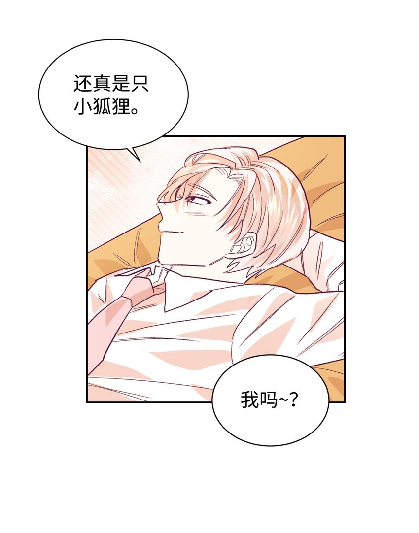 05 寻找商机63