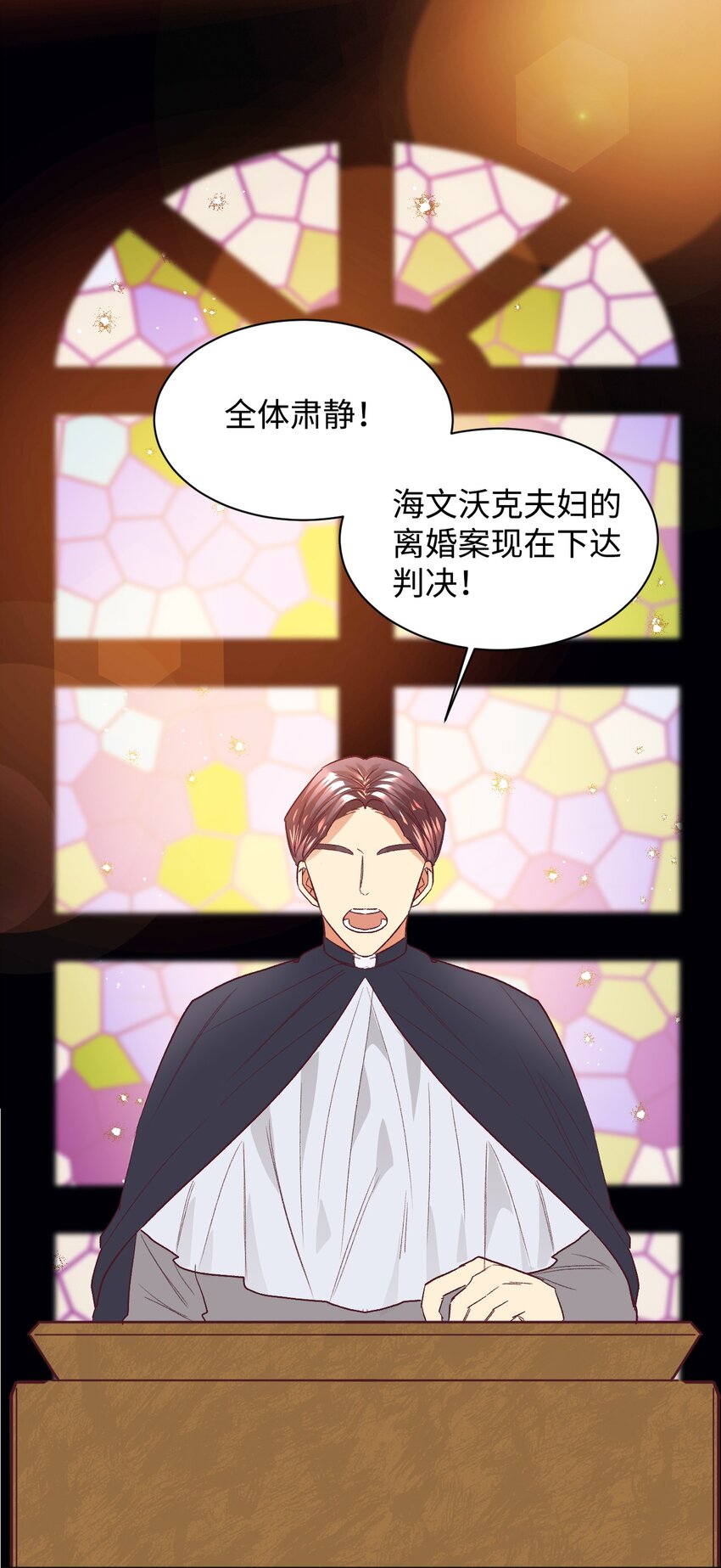 16 离婚判决0
