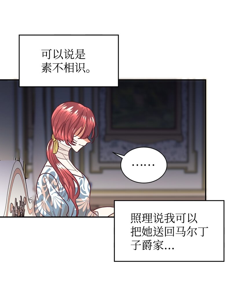 15 同病相怜46