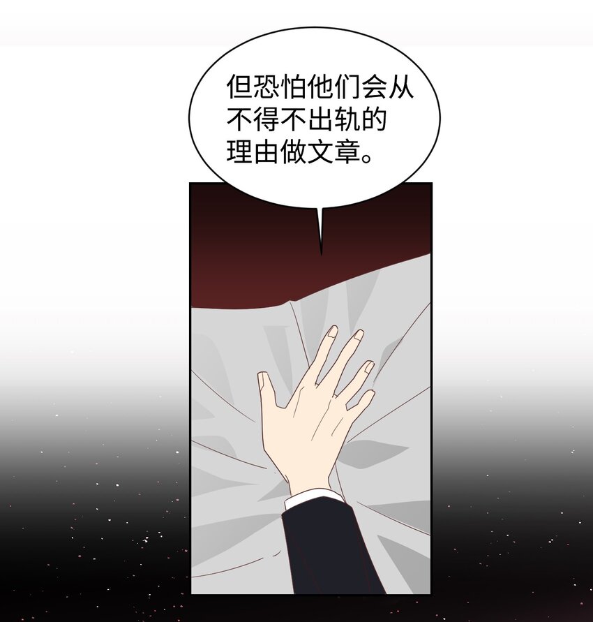 10 二皇子的挑战27
