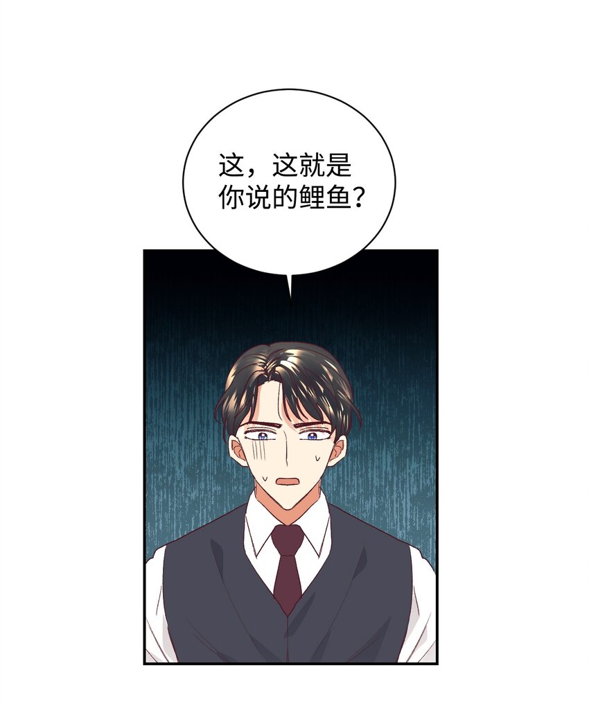 18 巨鲤17