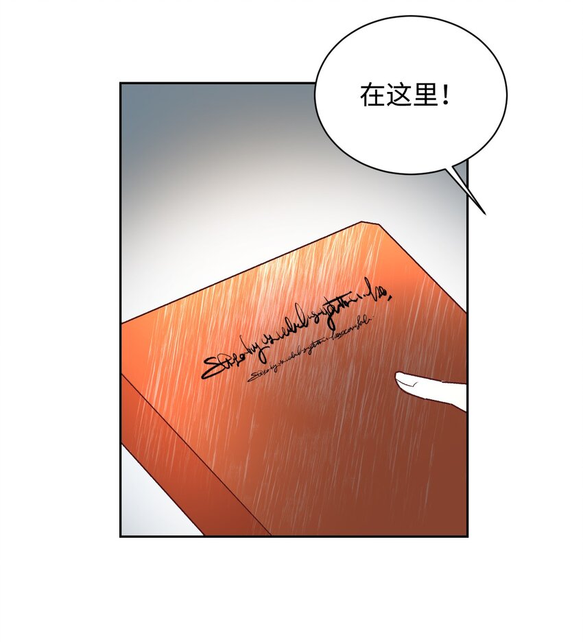 05 寻找商机31