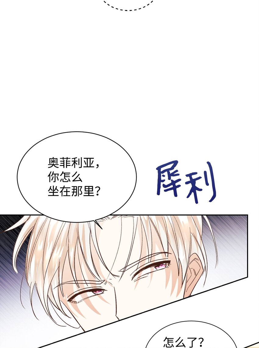 03 反击渣男40