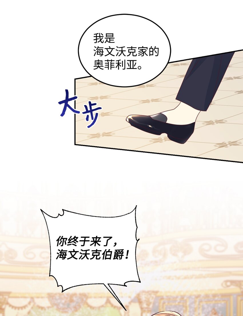 19 狂跳的心11