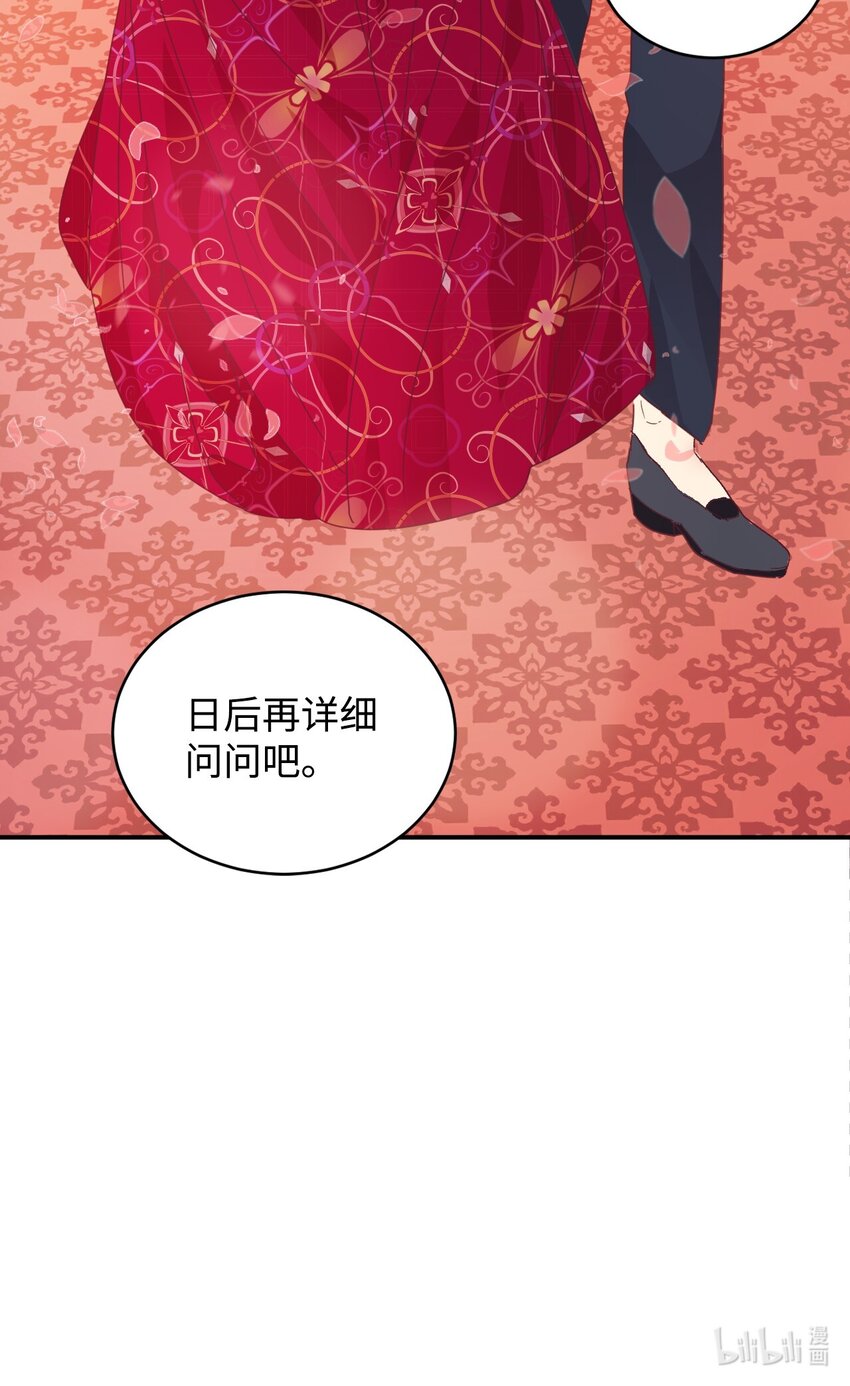 17 支持者64