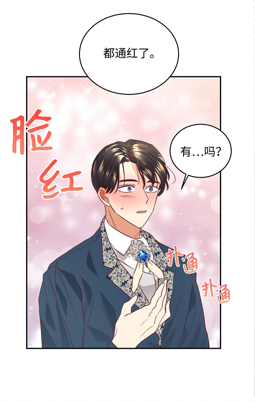 17 支持者57