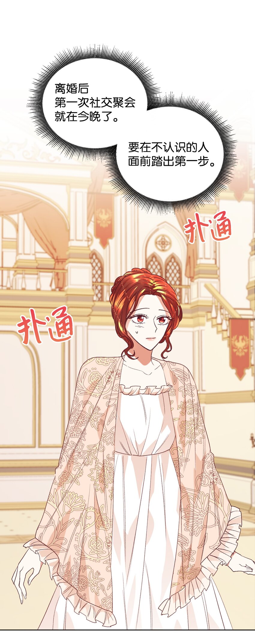 16 离婚判决59