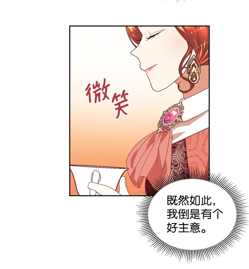 09 直男的女性攻略法39