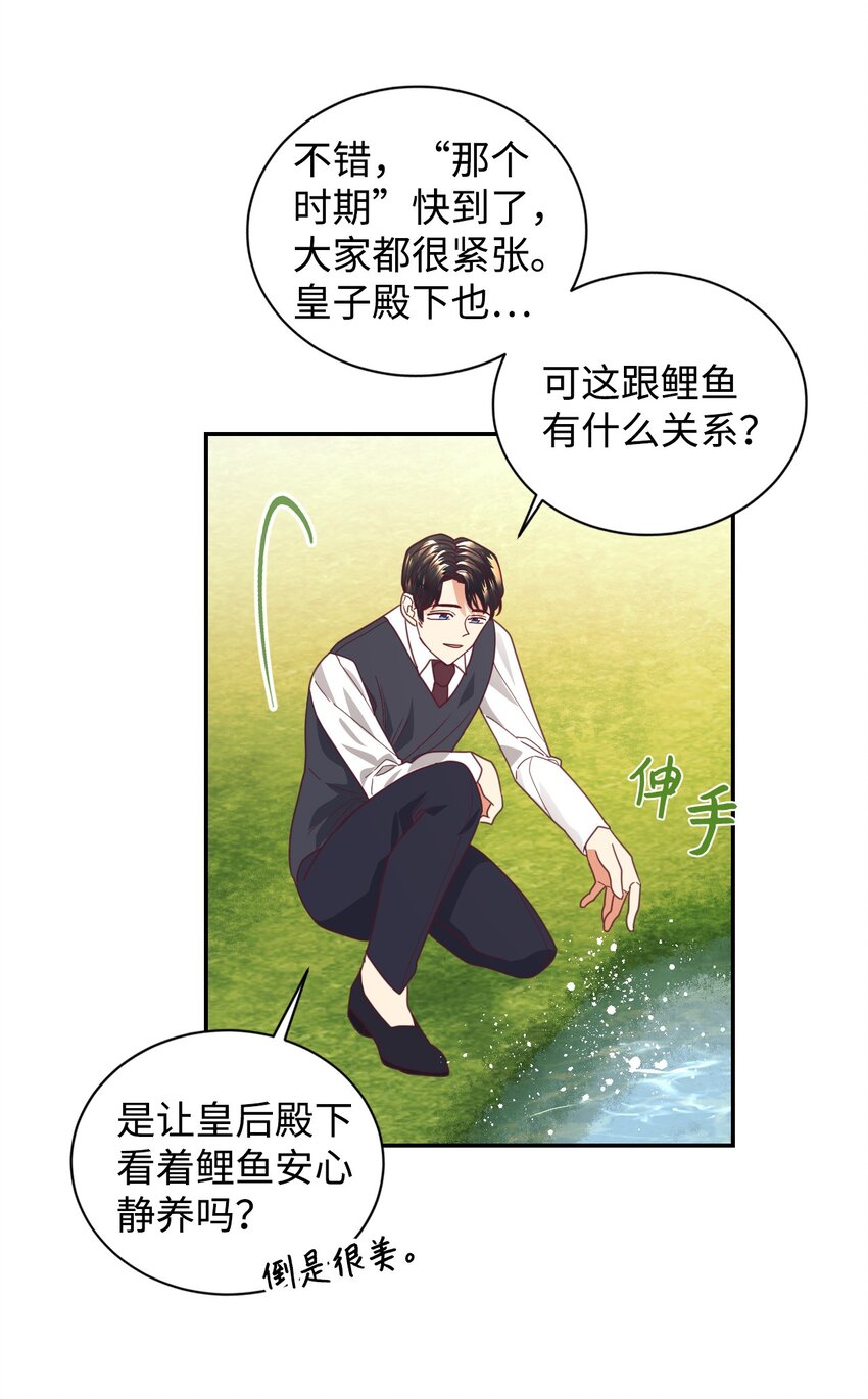 18 巨鲤24