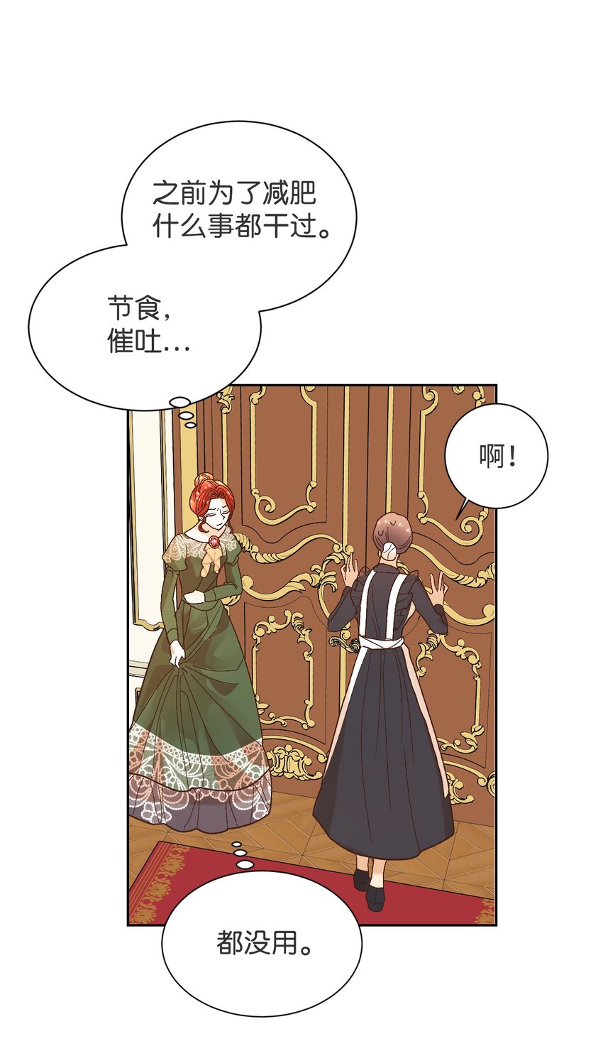 03 反击渣男24