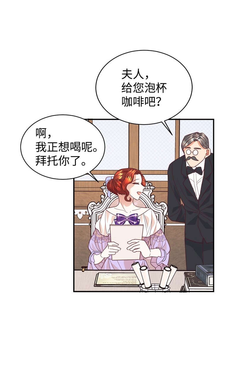 16 离婚判决30