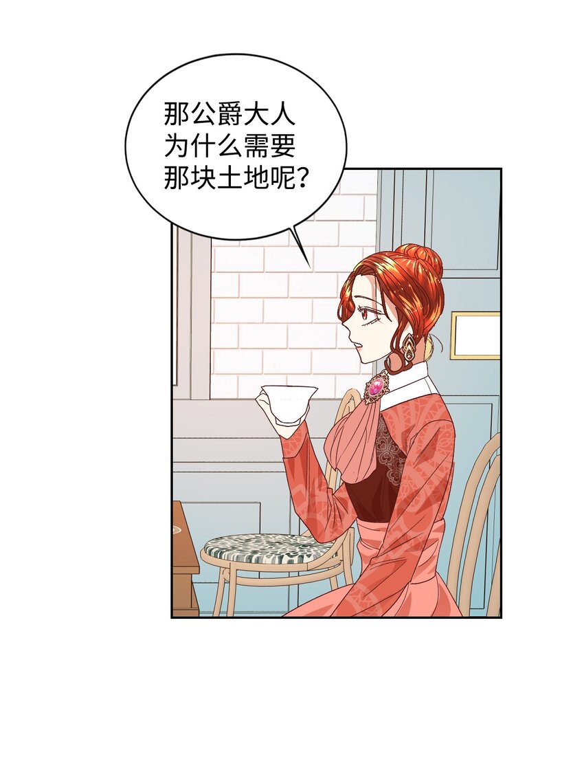 09 直男的女性攻略法36