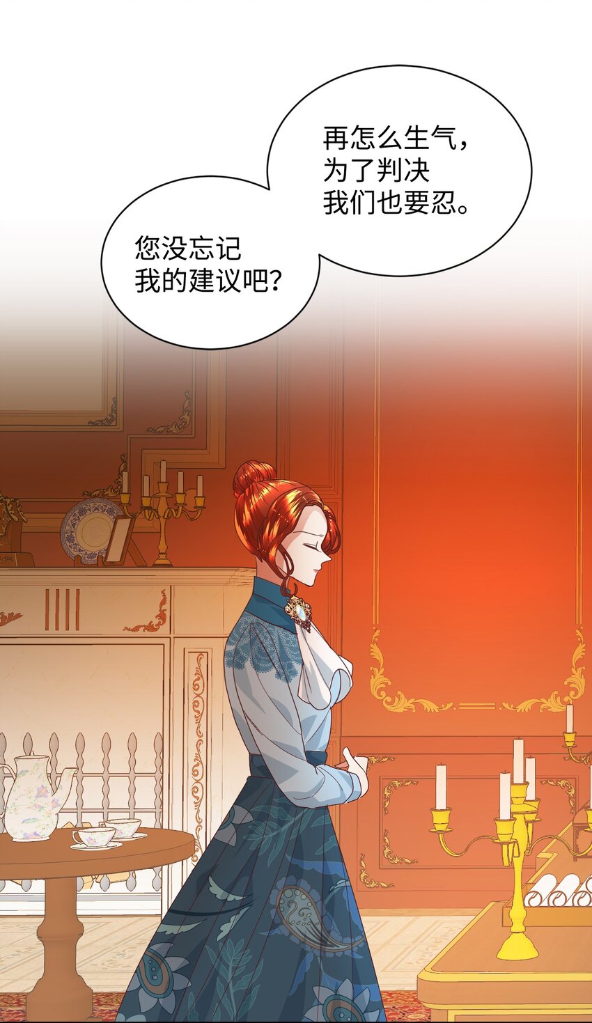 10 二皇子的挑战22