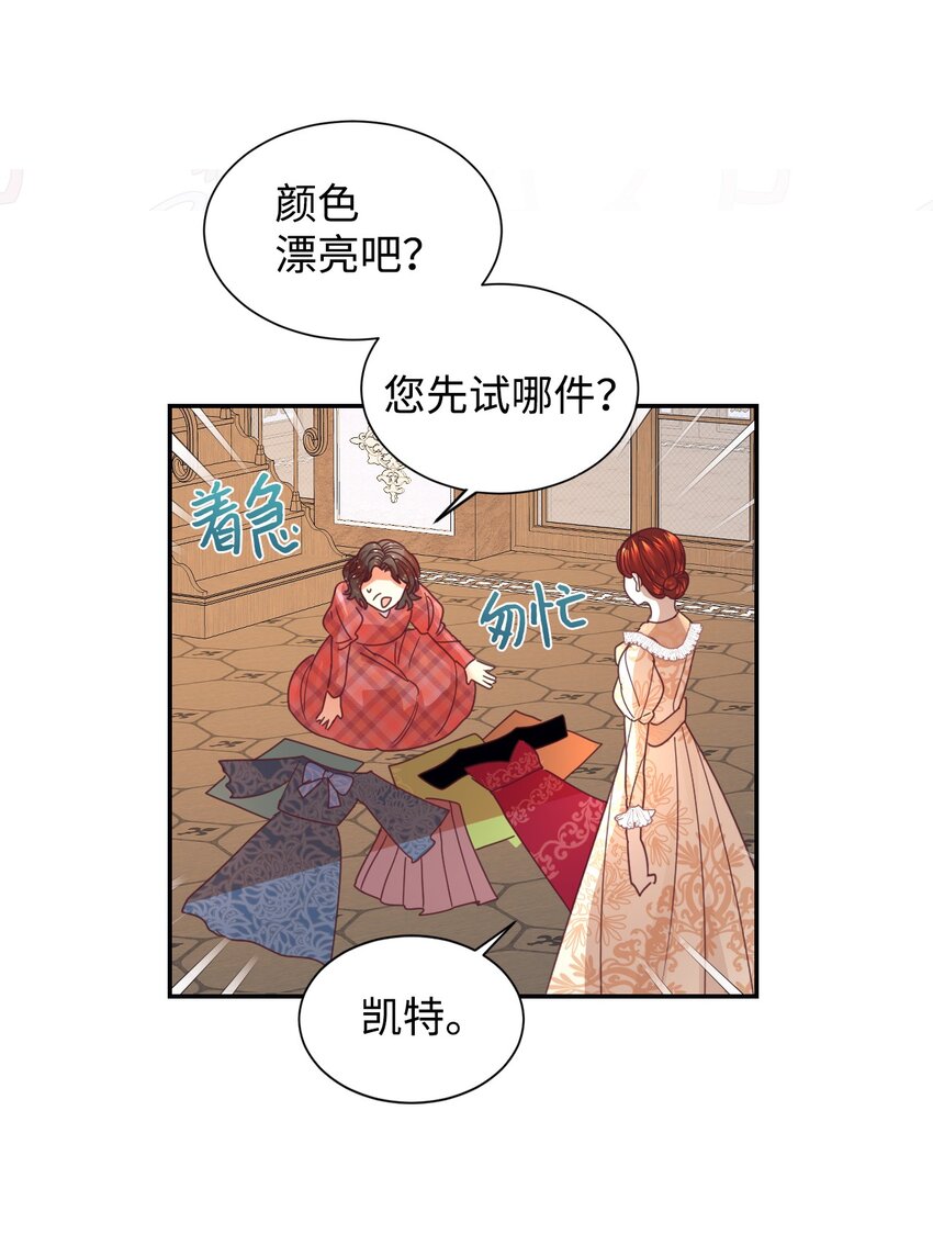 16 离婚判决14