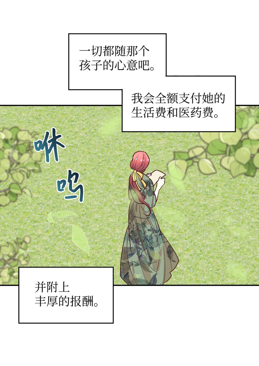 15 同病相怜67