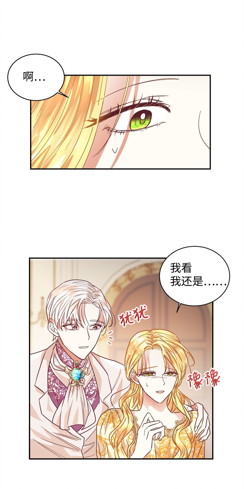 01 重返22岁9