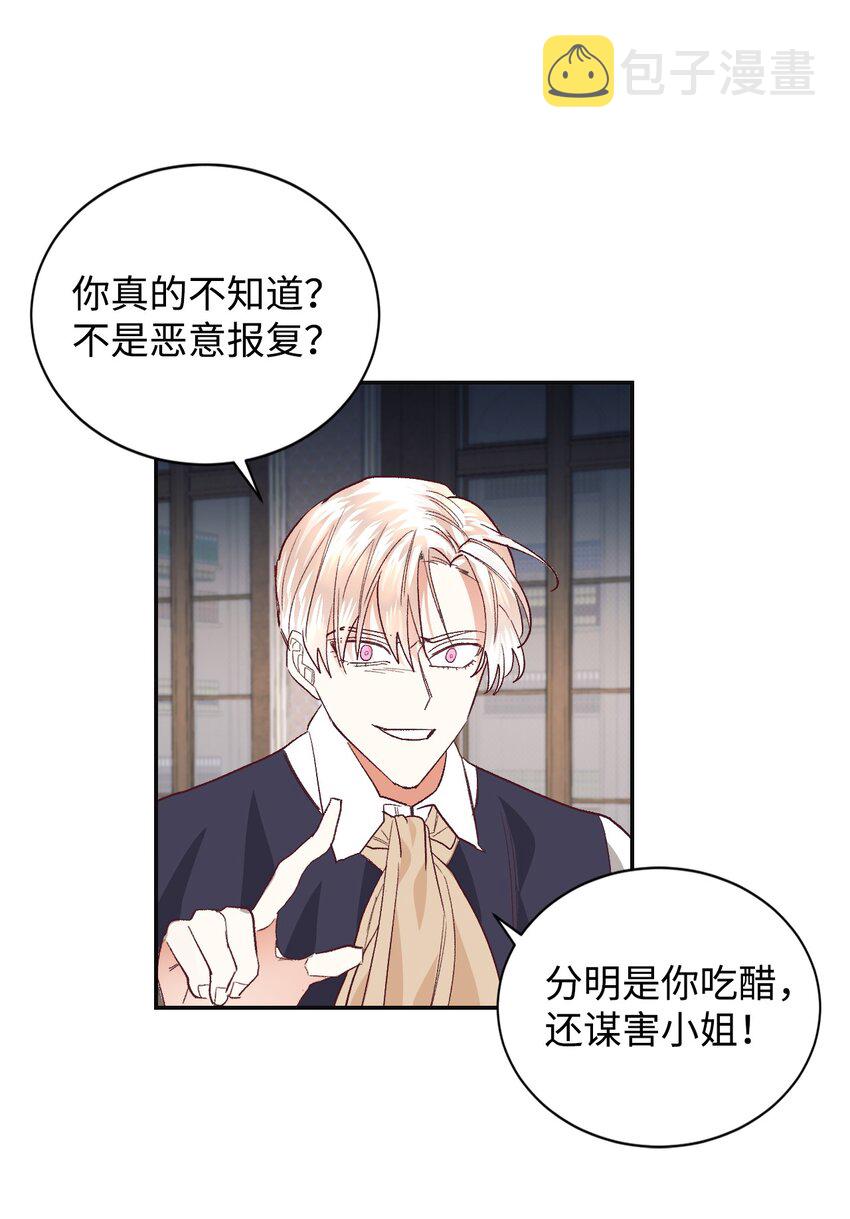 14 被设计了20