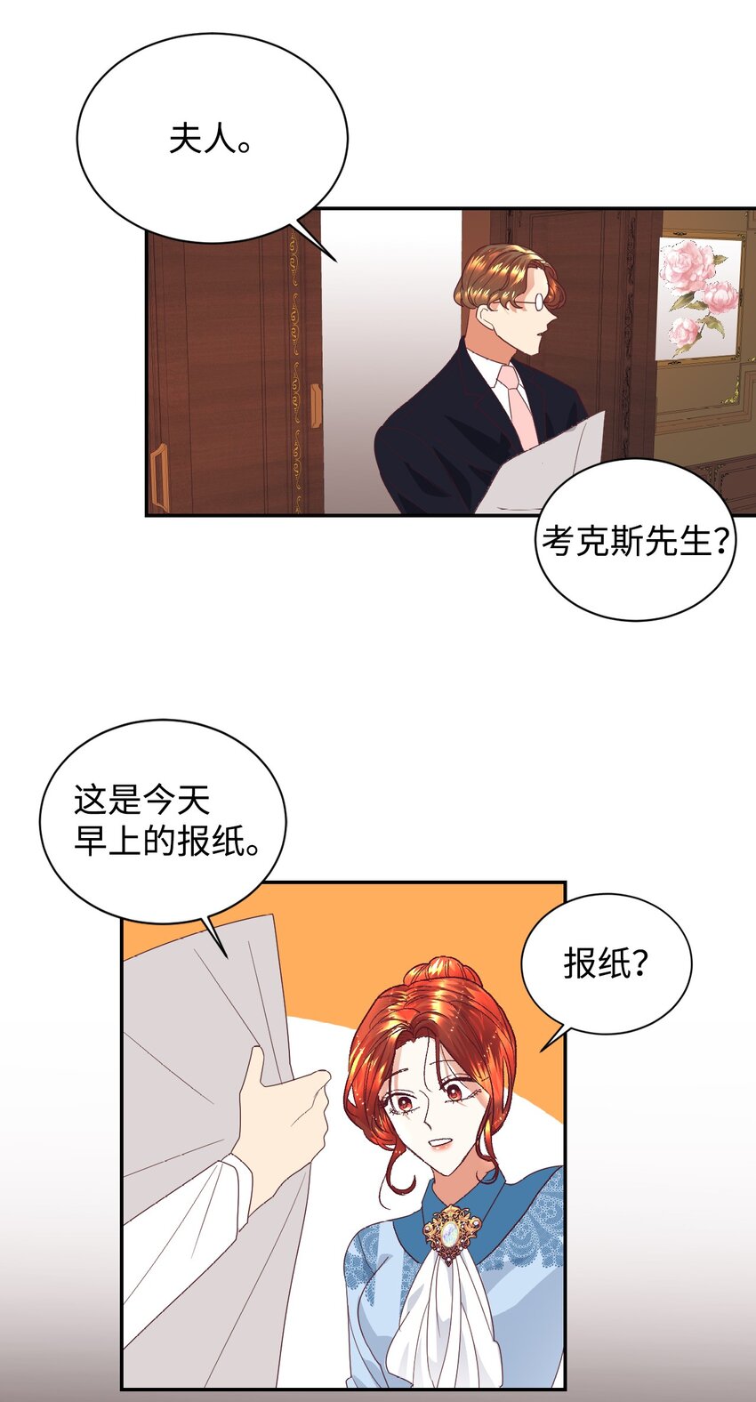 10 二皇子的挑战17