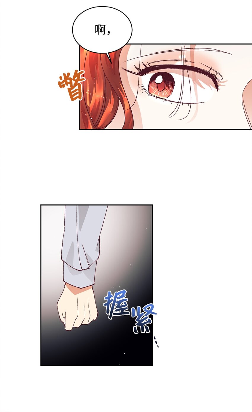 12 咒术师的诅咒62