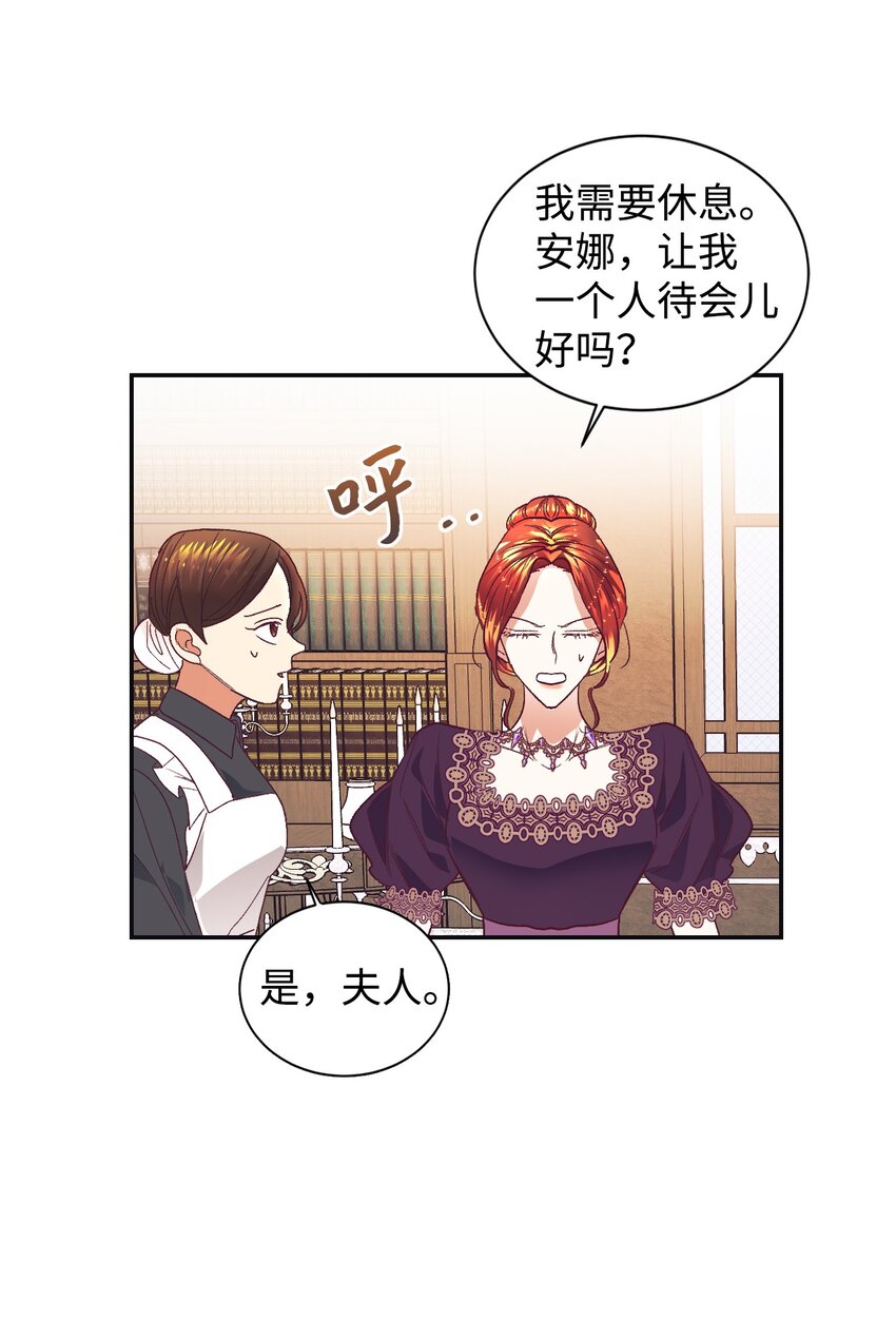 14 被设计了26
