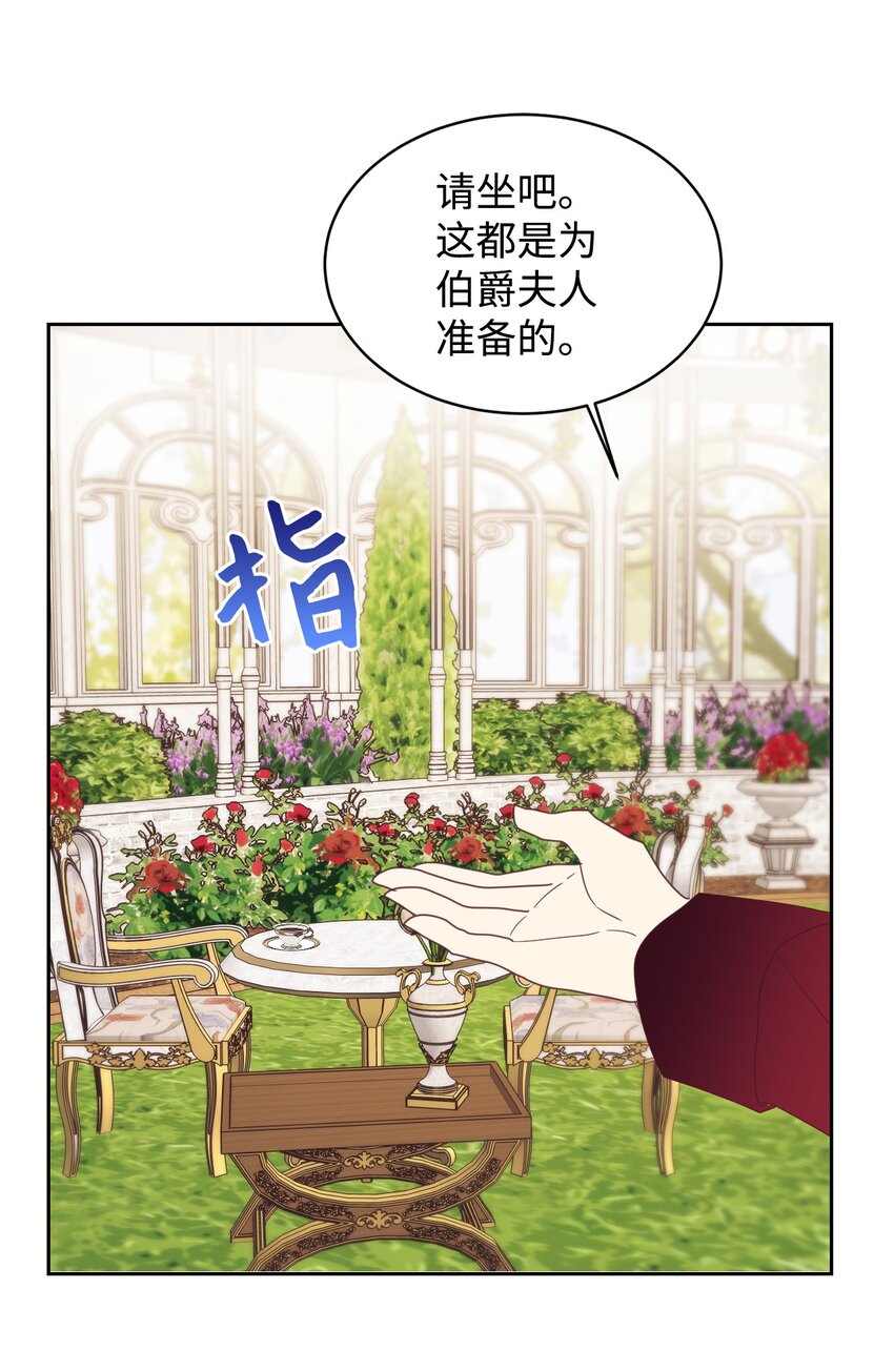 11 皇宫茶话会22