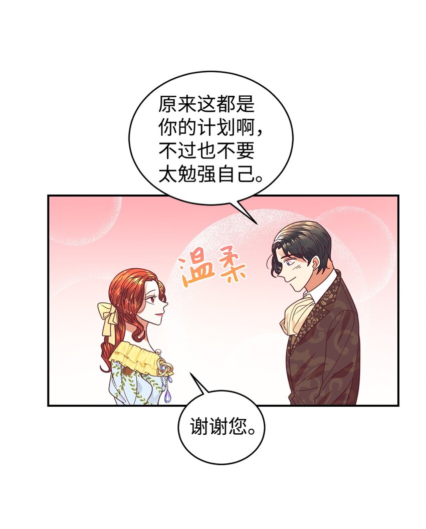 19 狂跳的心31