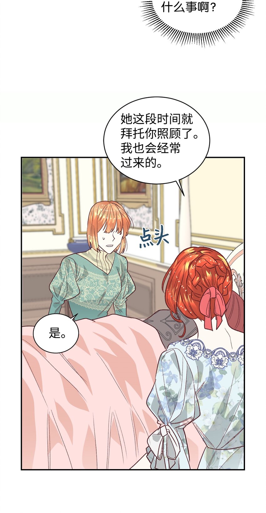 15 同病相怜21