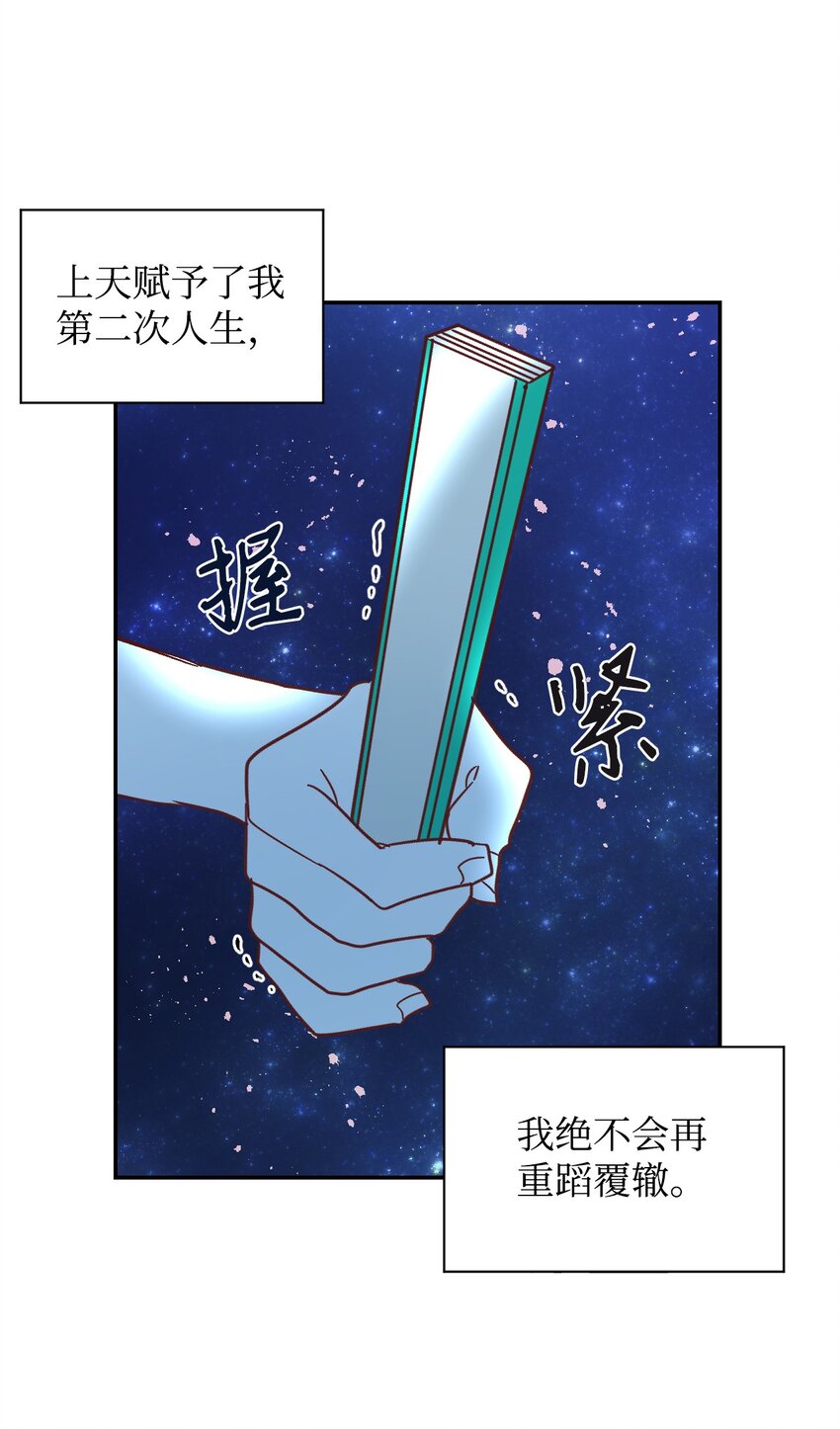 01 重返22岁40