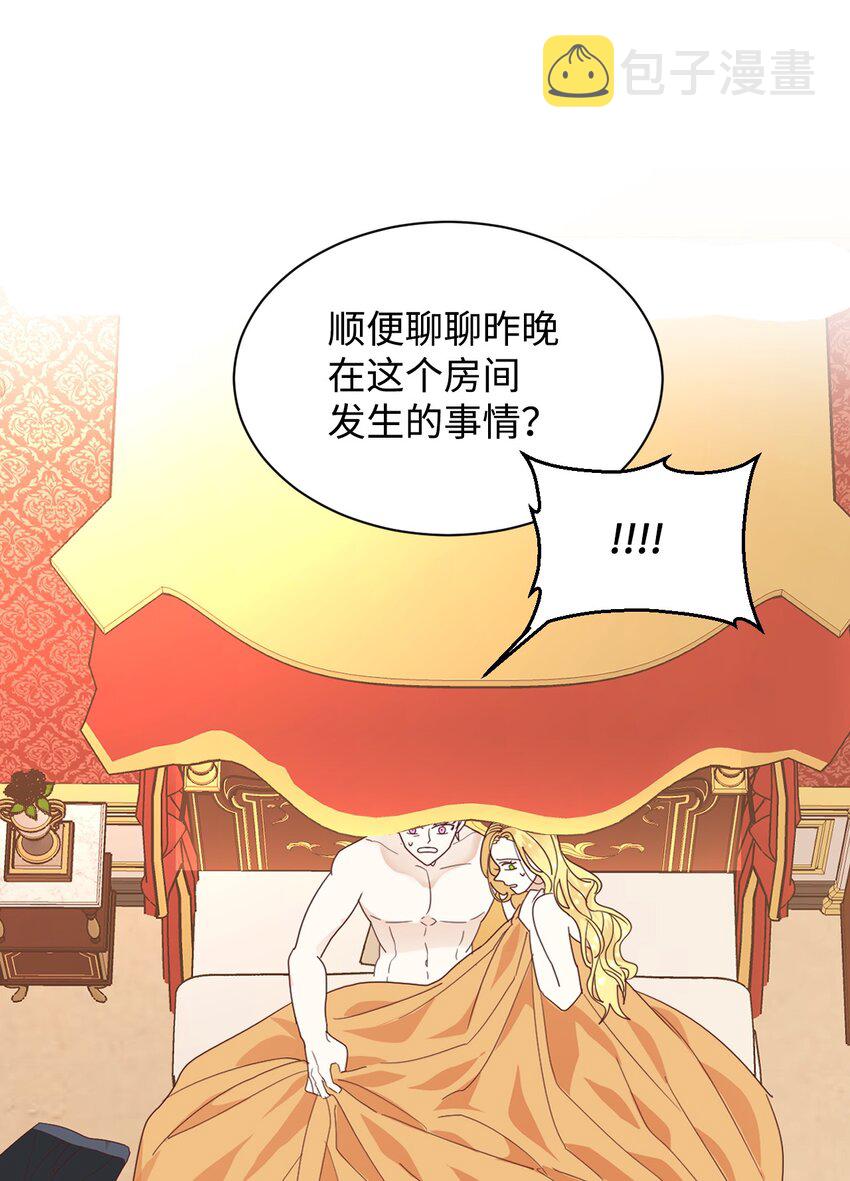 08 离婚吧！20