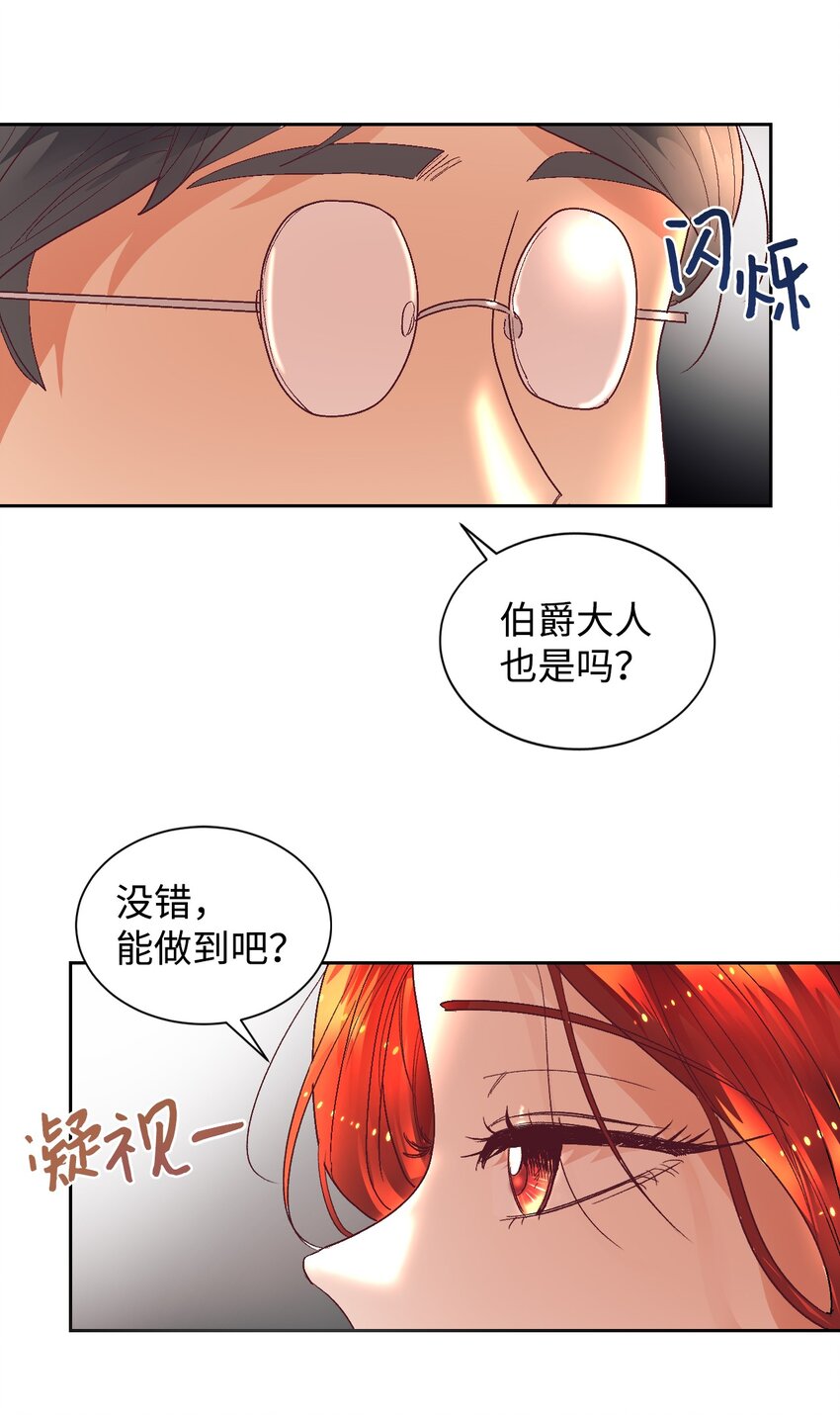 04 愉快的购物8