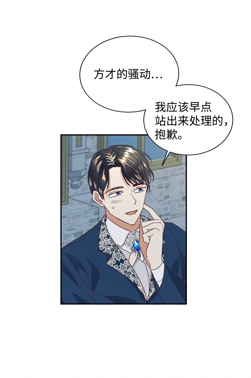 18 巨鲤7